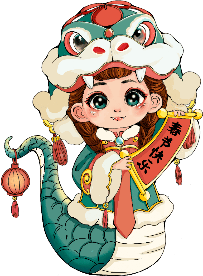 A cute girl wearing snake outfit holding blessing text written in Chinese